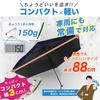 KOZUMUWAN Folding Complete Ultra 2025 Improved UV Shading Ultra Water For Sunny and Rainy Easy To For 6 Heavy Rainy Season UV Outdoor Umbrella,