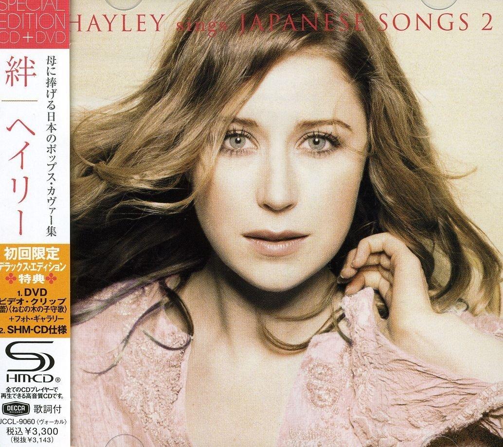 

Bonds (Special Edition) (with DVD)