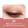 RIMMEL Wonder Sweet Eyeshadow 007 Peach Apricot Chocolate 4.6g