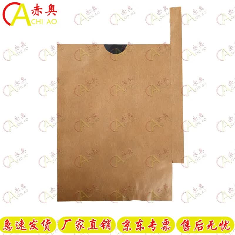 Chiao Fruit Protective Bags