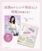 Salonia Glossy Care Metal Kassa Comb Hair Brush Bangs Beautiful Hair Gift Pink