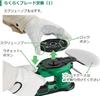 HiKOKI 18V Cordless Lawn 170mm Cutting Battery Charger Trimmer, Width, 2.0Ah & Included, CG1817DA(BG)