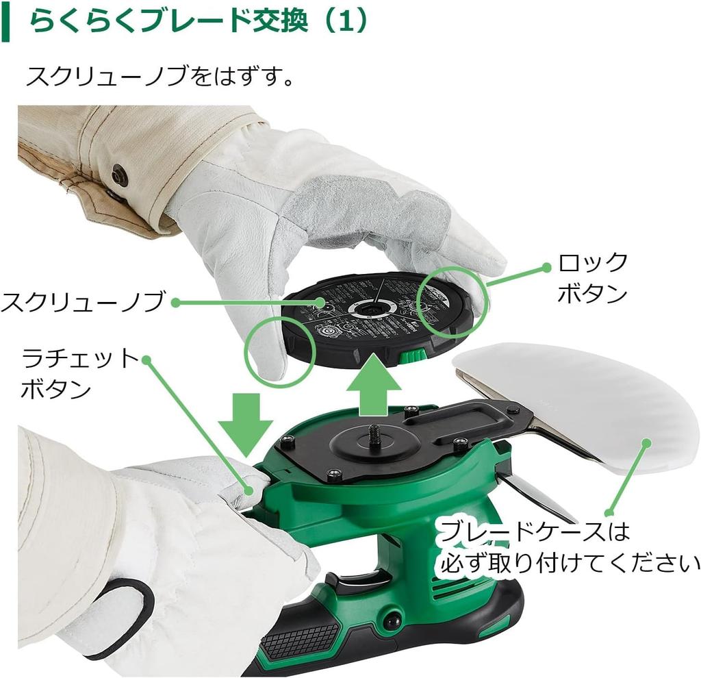HiKOKI 18V Cordless Lawn 170mm Cutting Battery Charger Trimmer, Width, 2.0Ah & Included, CG1817DA(BG)
