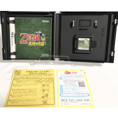 The Legend of Zelda Earth Whistle (No Bonus)