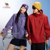 Camel Jiaolong 3.0 3-in-1 Outdoor Jacket