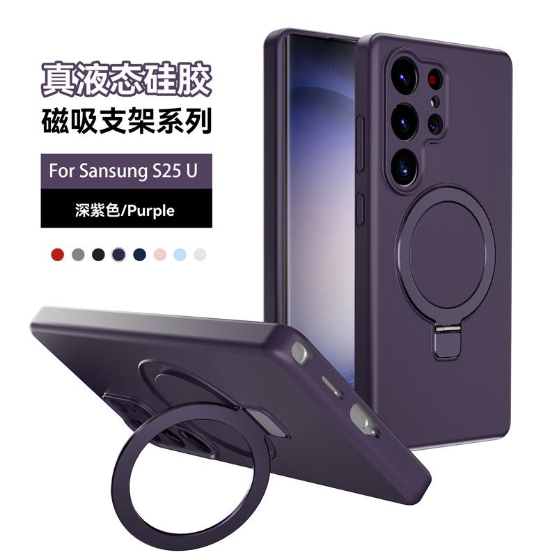 Applicable, Samsung S25plus Liquid Silicone Magnetic Suction Bracket Mobile Phone Case S25/s25ultra Anti-drop Mobile Phone Case