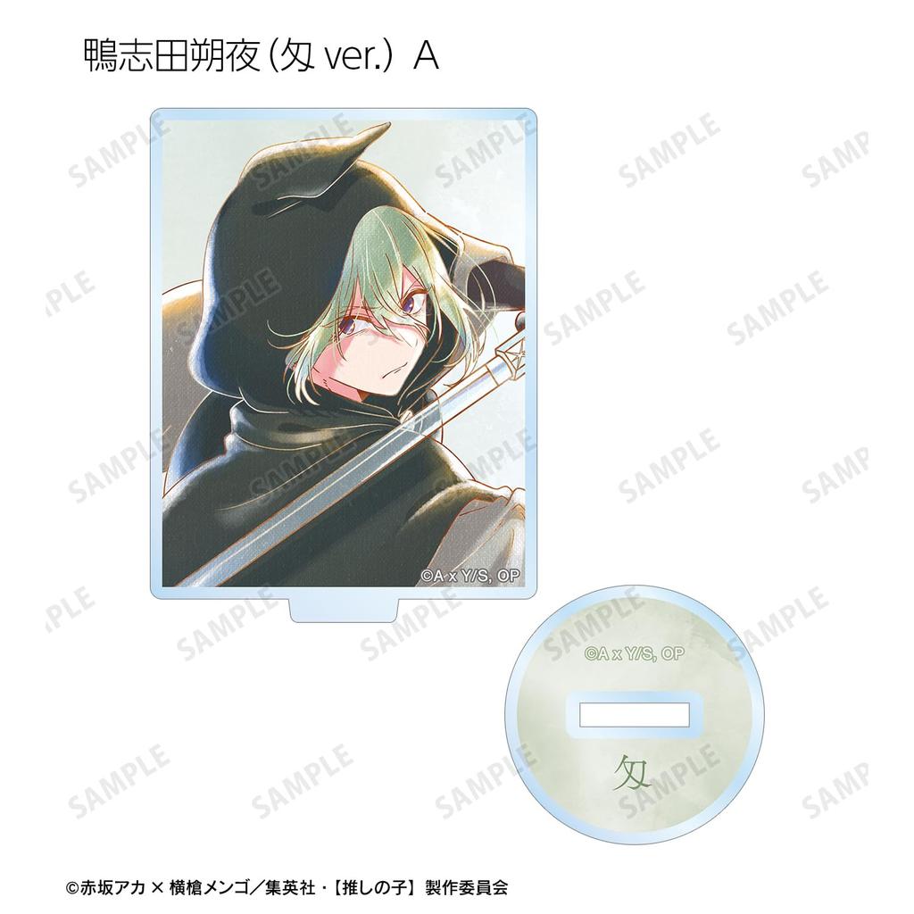 [Oshi no Ko] [Oshi no Ko] Trading Ani Art aqua label 3rd Edition Acrylic Stands Box of 12