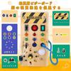 Montessori Wooden Toddler/Baby Busy Board with 8 LED Light Switches, Sensory Toy, Travel Toy for Babies and Toddlers Ages 1+