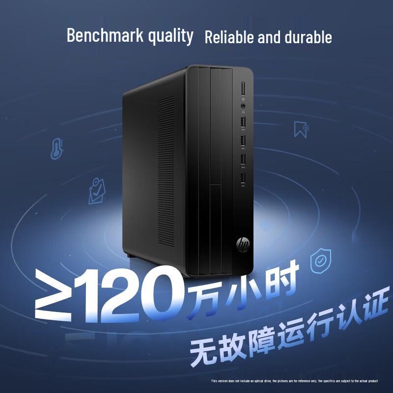 HP Zhan 66 G9 Small Form Factor Desktop PC (CN version)