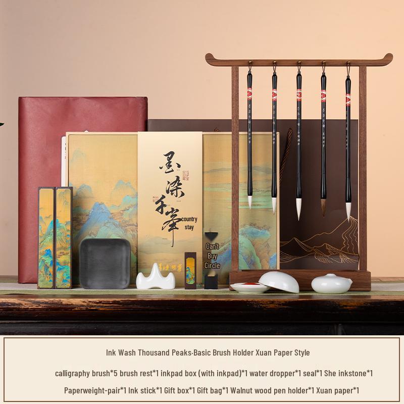 Shanlian Lake Calligraphy Set for Beginners: Inkstone, Ink, Brush