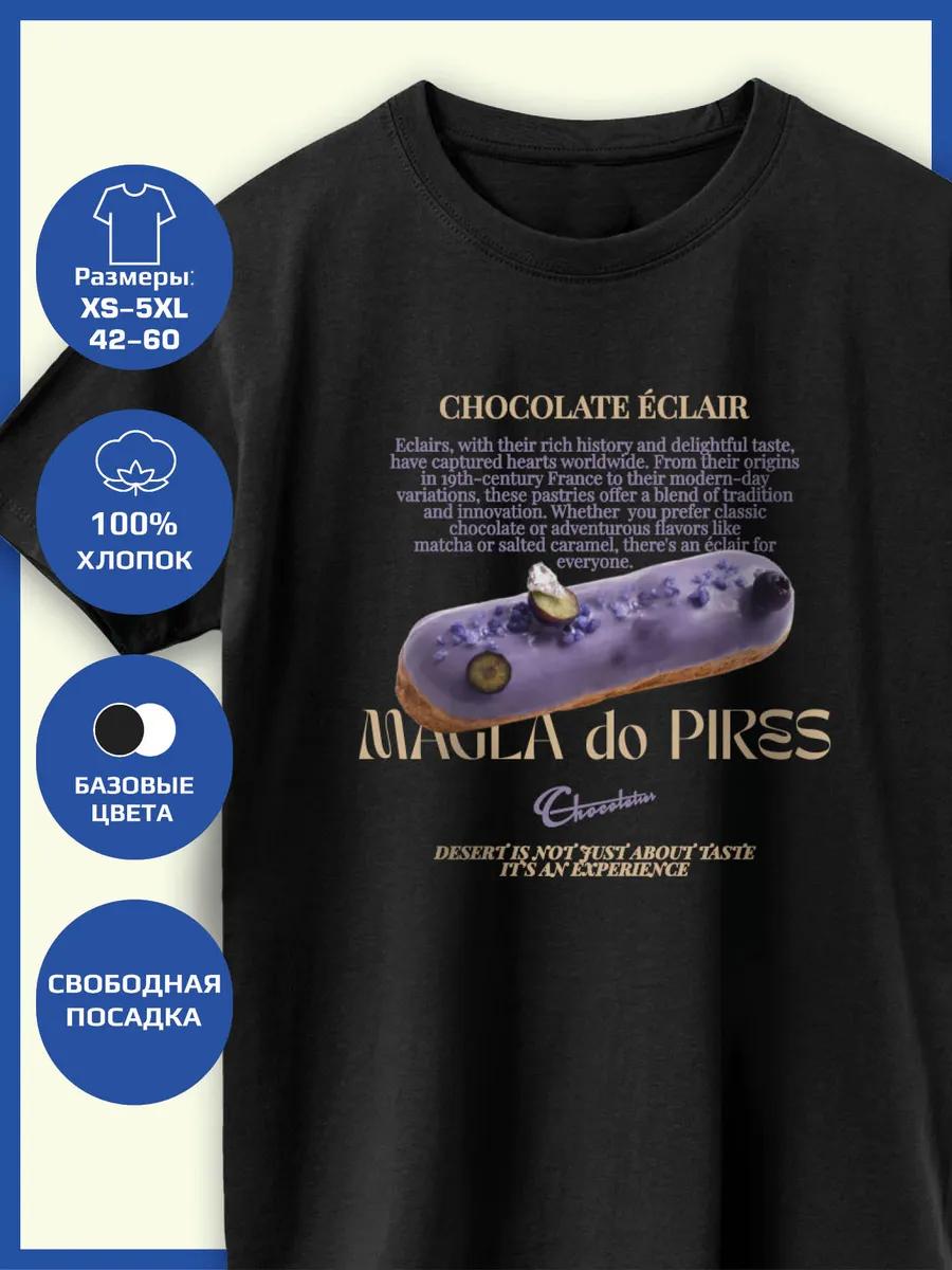 Chocolate Eclair Print T-shirt 2XL
