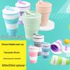 Retractable Silicone Travel Cup - Portable, Collapsible, High-Value Outdoor Design