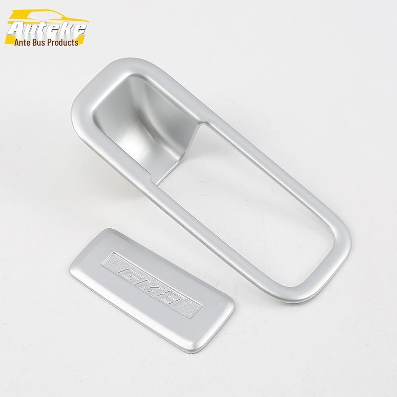 17 GM8 Co-pilot Glove Box Decorative Frame & Center Console Storage Handle Panel