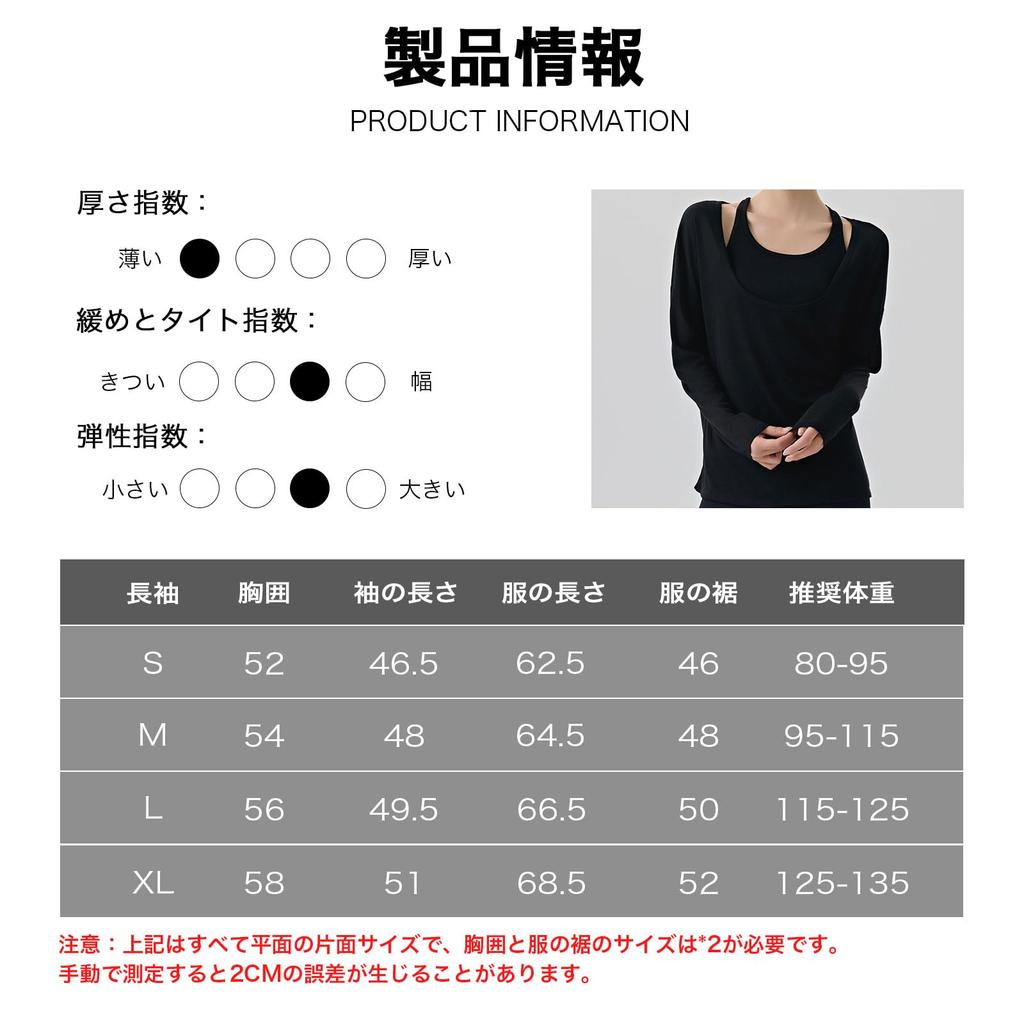 IRCOLVE Sportswear Loose Long Yoga Women's T-Shirt, Fit, Sleeve, Top, Spring/Autumn, Running, Pilates, Gym, Sheer, Quick-Drying, Figure-Flattening