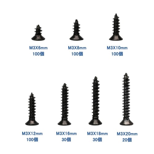PENGLIN 480-Piece Countersunk Head Self-Tapping Screw Set, M3 3mm, Cross Recess, Carbon Steel, 7 Types, Black, with Storage Case