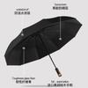 Automatic wooden handle umbrella umbrella, high-end men's vinyl anti-ultraviolet sunshade, weather and rain umbrella, sun umbrella women