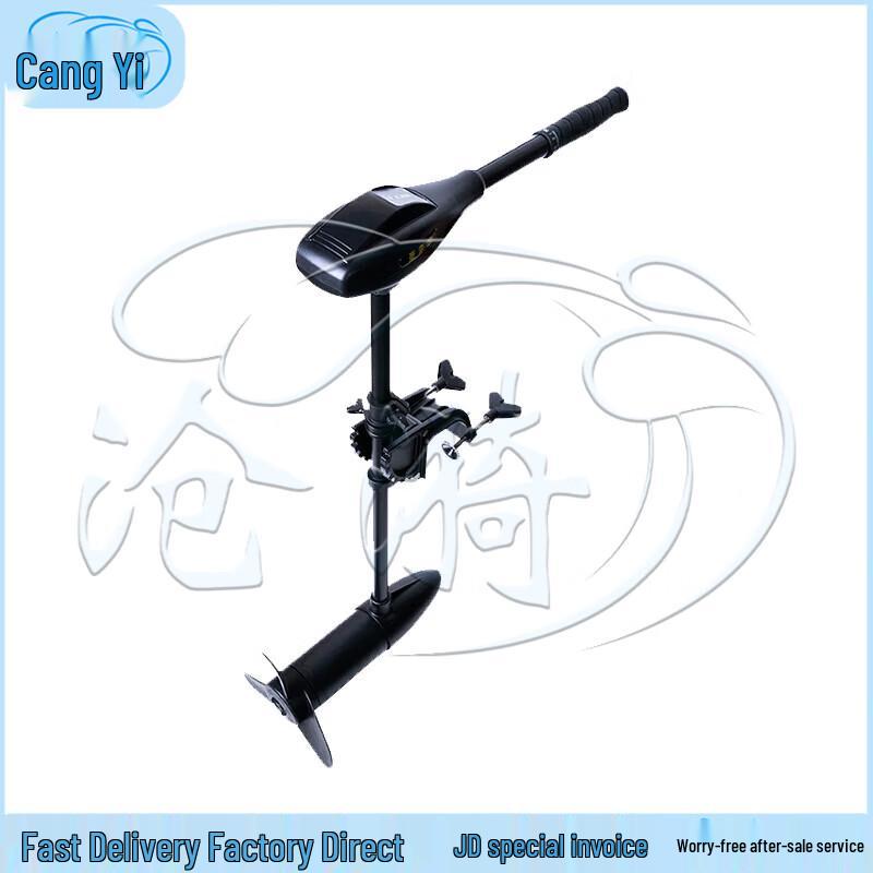 Cangyi Electric Outboard Motor