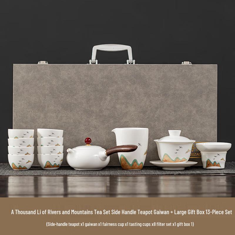 TingLe Mutton Fat Jade White Porcelain Chinese Tea Set