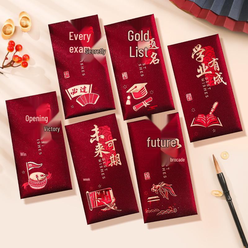 2025 Exam Success Red Envelope Bag: Encouragement Gift for Gaokao & Zhongkao, Guaranteed to Inspire and Excel