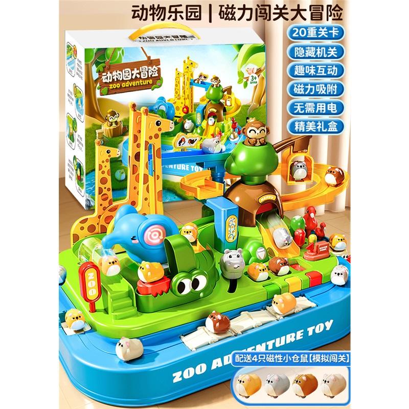 Animal Paradise Magnetic Adventure Adventure Sliding Educational Toy Little Girls Boys Kindergarten Birthday Gift
