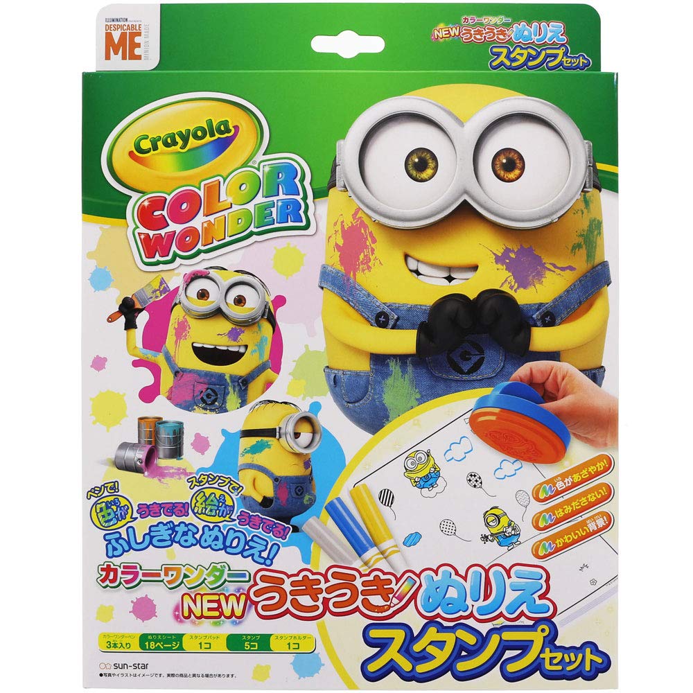 

NEW Exciting Coloring Stamp Set Color Wonder Despicable Me Series/Minions