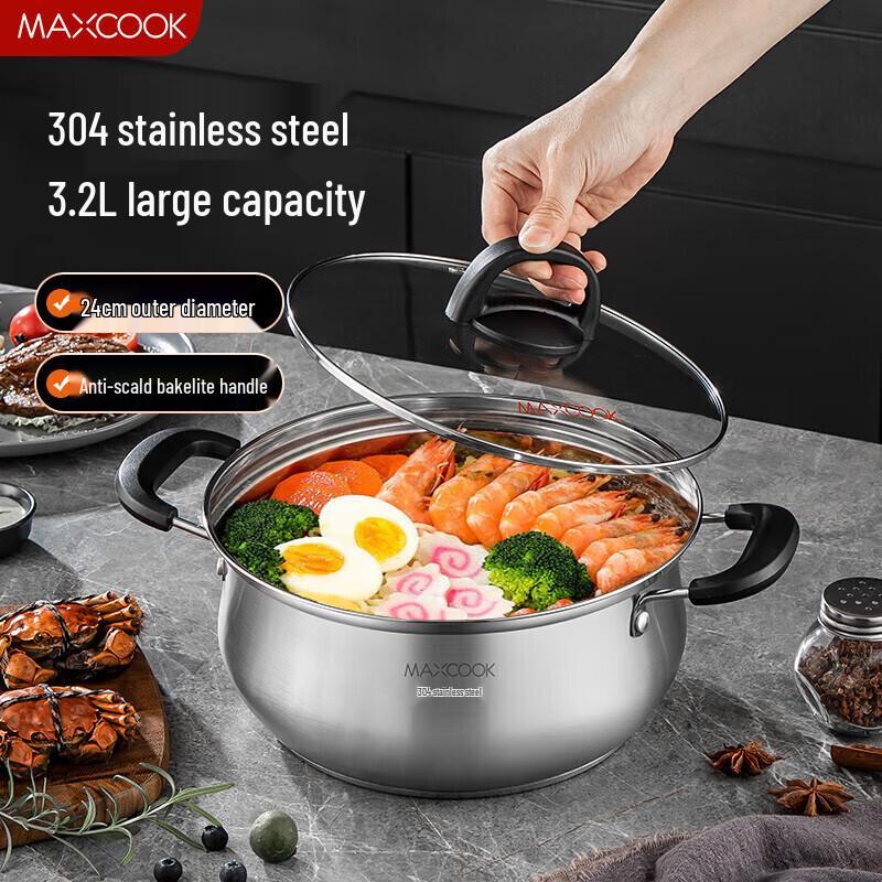 MAXCOOK 304 Stainless Steel Soup Pot 22cm