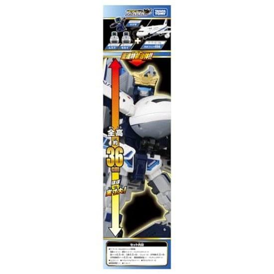 Takara Tomy Tomica Job Labor TJBDX DX Sky Braver ANA Jet Passenger Plane Mini Car Toy Ages 3 Up