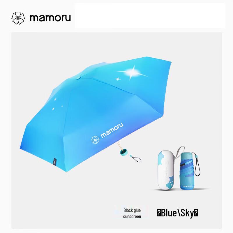 MAMORU Six-Fold Blackout Capsule Sun & Rain Umbrella