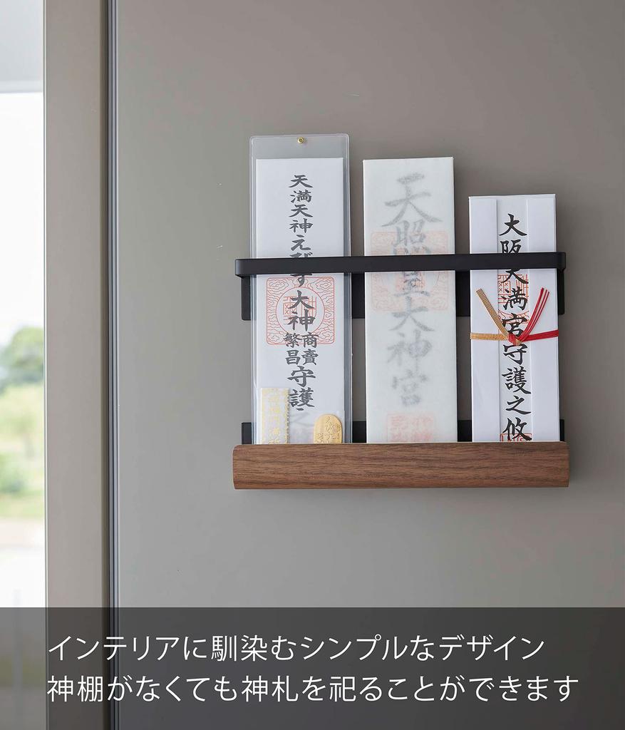 Yamazaki Jitsugyo Magnetischer Geldscheinhalter Braun Oberer B25 x x Unterer B25 x x H5cm RIN RIN Einfacher Altar Geldscheinhalter Hamaya Aufbewahrung 6109 Teil Ca.. D3.7