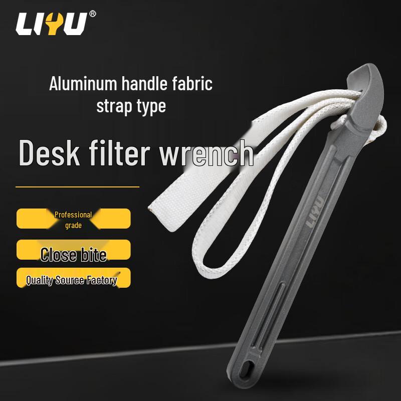 Adjustable Oil Filter Strap Wrench