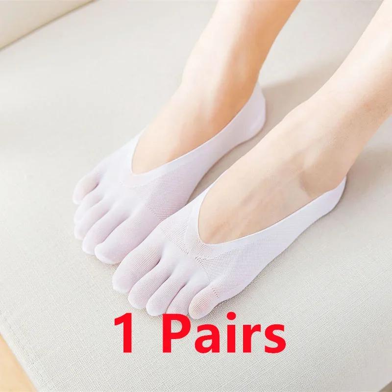

1/3/5 пар/лот женские летние носки с пятью пальцами ультратонкие забавные невидимые носки-лодочки силиконовые дышащие короткие низкие носки One Size