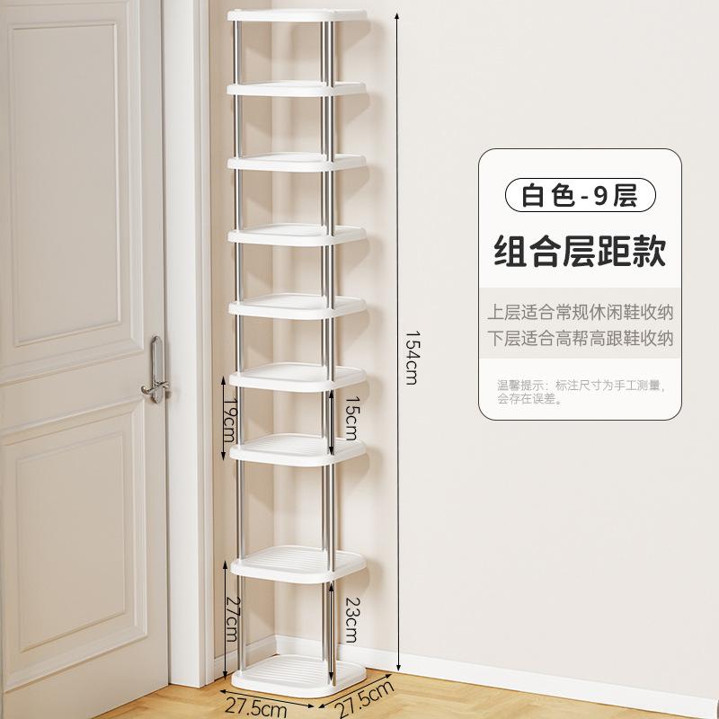 Shoe storage rack, shoe rack in the stairwell at the door, multi-layer free combination storage rack in the student dormitory