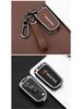 Roewe 360/350 MG 5 Key Case Folding Metal Protective Cover