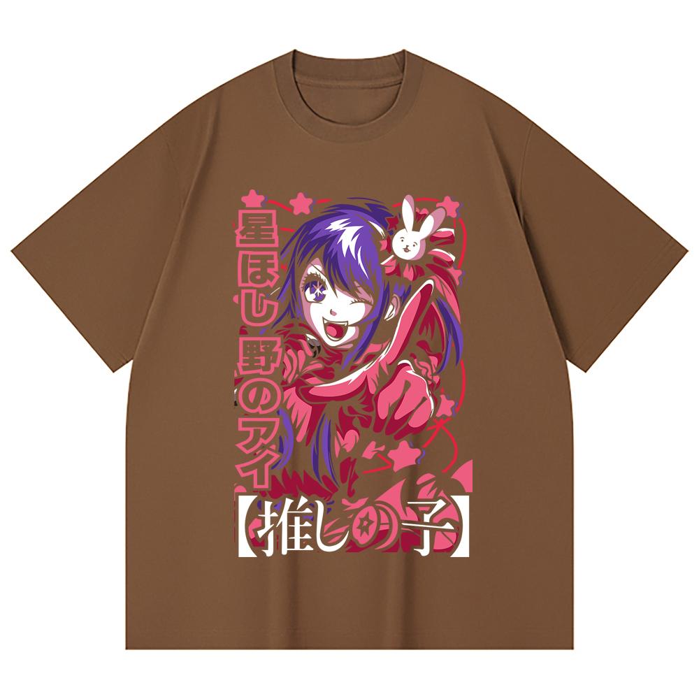 230 Gsm 100% Cotton Oshi No Ko V2 Print Unisex Heavy Cotton T Shirt