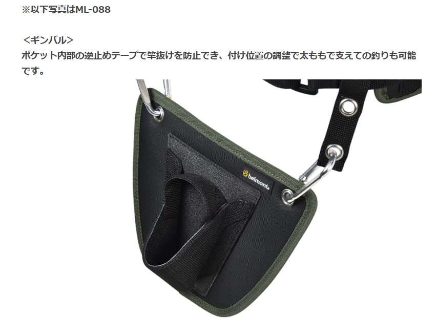 Fighting Armor Gimbal Fighting Belt Waist Support Fishing Fishing [belmont] ML-087 (NAVY)