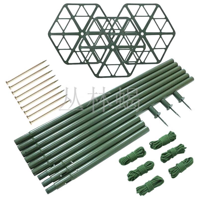 Aluminum Camouflage Net Support Rod Set