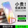 Applicable to Huawei Pura11ProMax tempered film New Pura11 mobile phone film P11 high definition anti-drop protective film