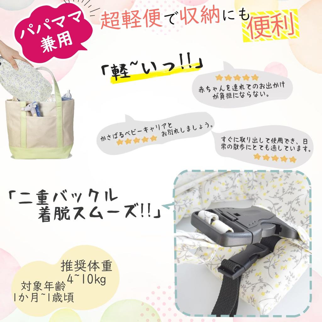 Neugeborenes Baby Baby geeignet für Babys, bevor sie ihren Kopf halten können beliebte Babytrage mit Stauraum geeignet für Neugeborene inklusive Anleitung