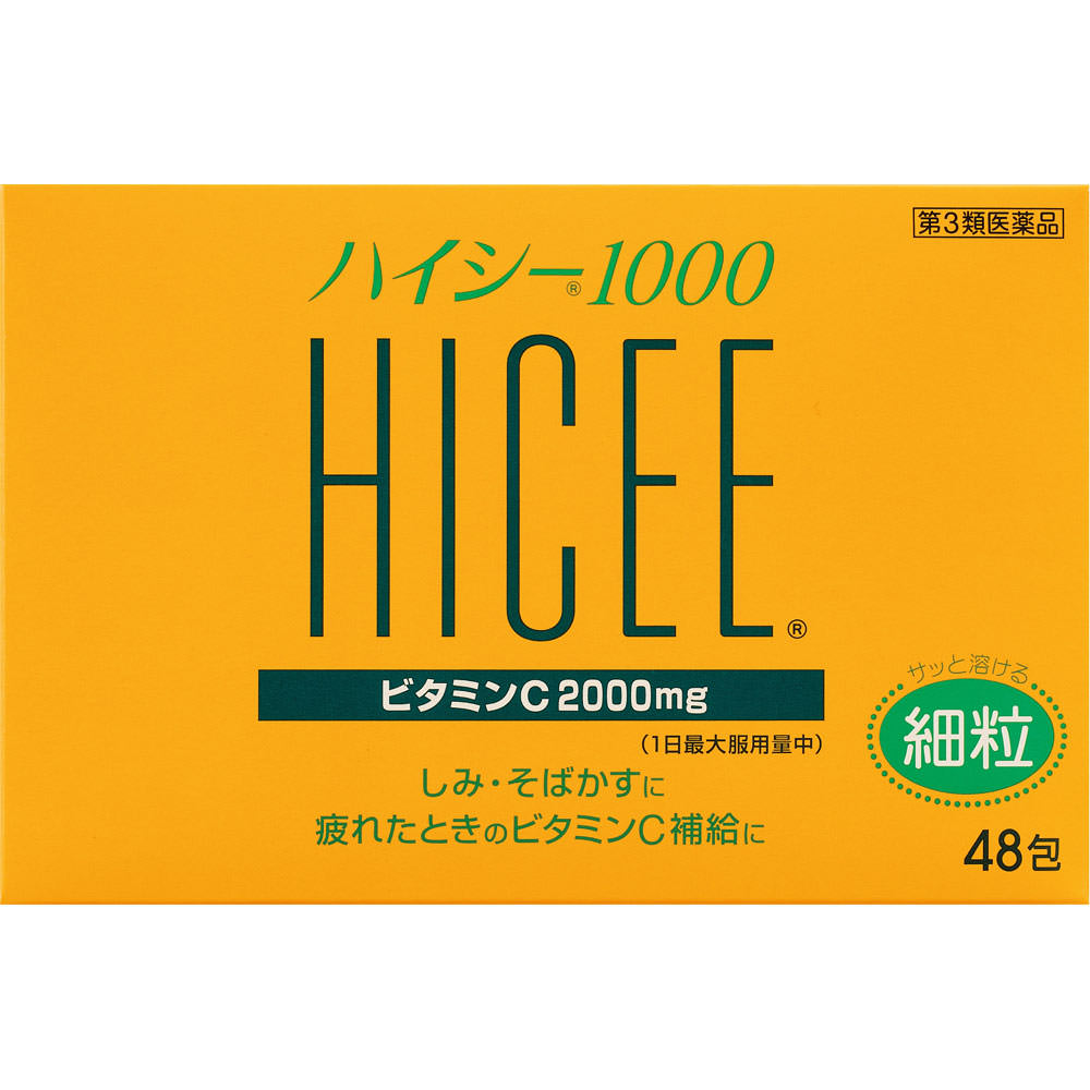 

Alinamin Pharmaceuticals High C 1000 48 packets Vitamin C Vitamins and Health Products Indications: 1. Relief of the following symptoms: Dark spots, f 1