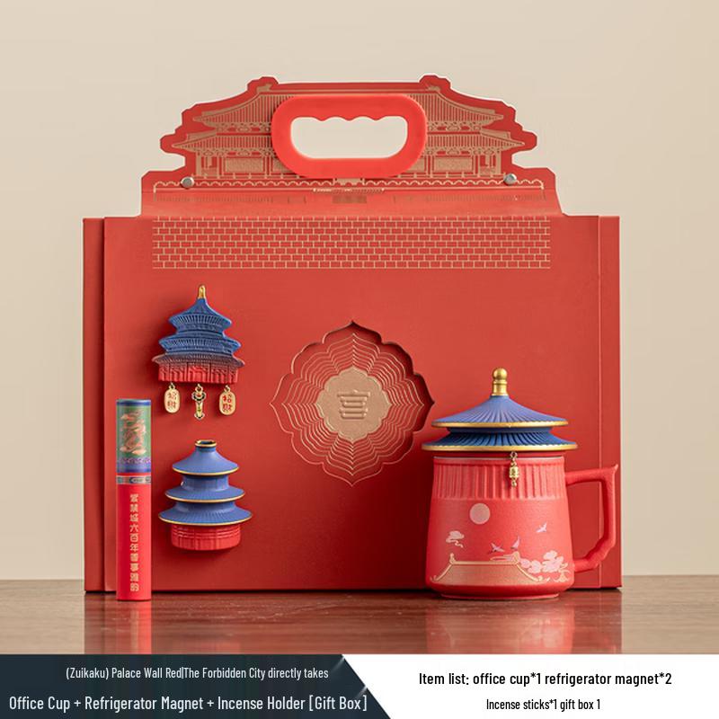 Haofeng Forbidden City Auspicious Crane Ceramic Office Mug Set
