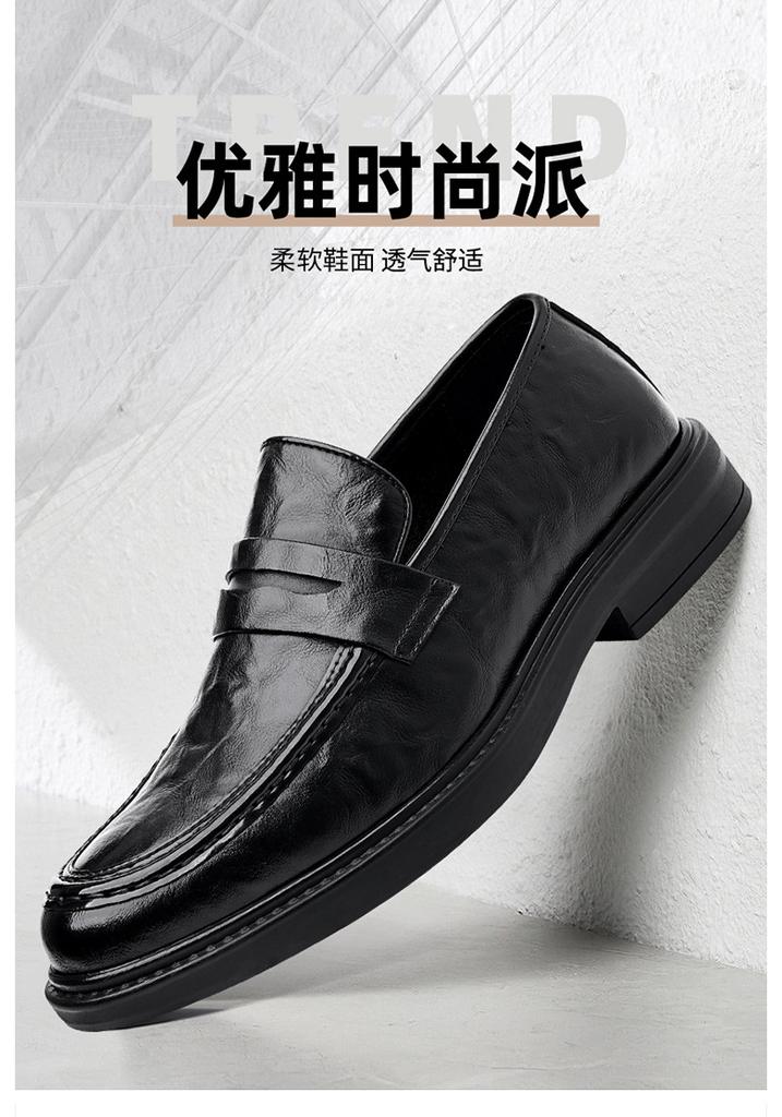 Men's casual leather shoes soft sole soft surface shoes men's formal leather shoes flow shoes men's SJ8002
