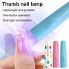 Thumb Light Nail Straight Light Handheld Small Portable Rechargeable Quick Drying Mini Phototherapy Lamp For Home Use
