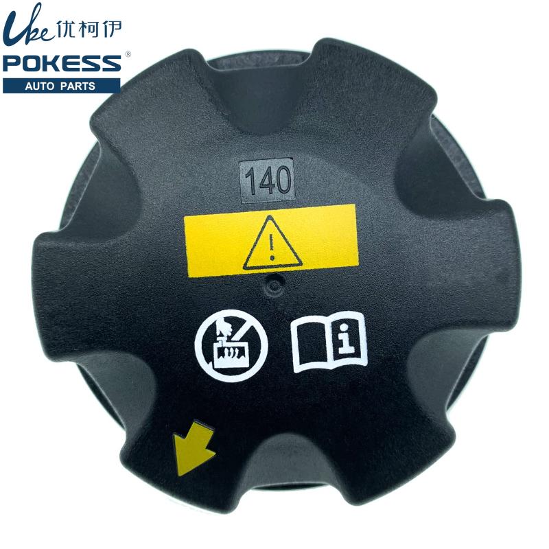 Car Cooling Tank Expansion Tank Cover 140 Kap for BMW E82-E92 F01-F07 F15 F16 F26-F33 F87 G16 17117639020 17117639020-140 kap