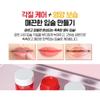 CARE:NEL - Pomegranate Lip Night Mask Set