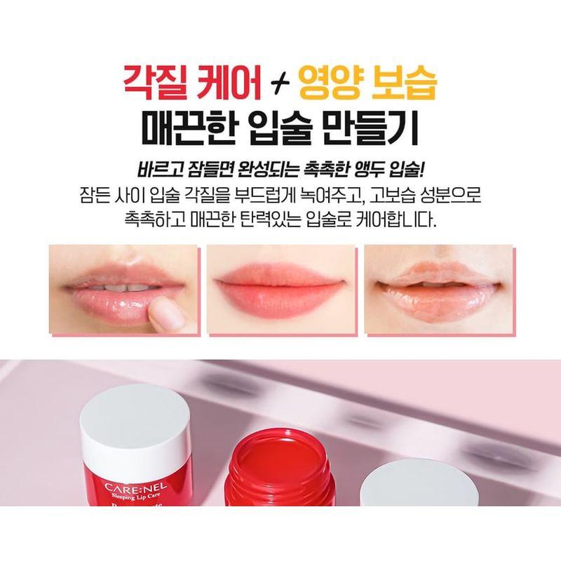 CARE:NEL - Pomegranate Lip Night Mask Set