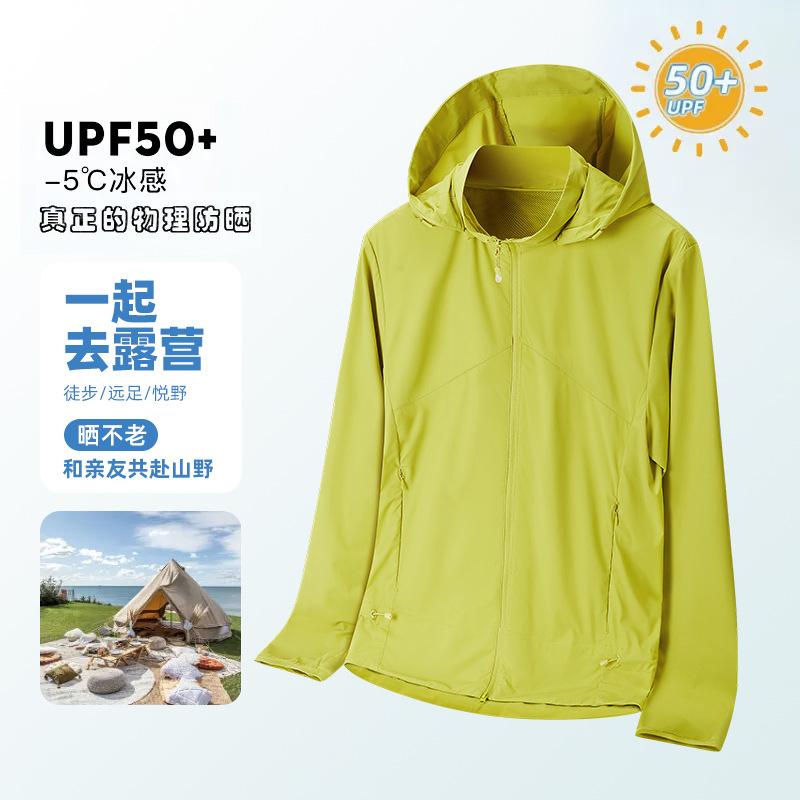 High-end couple sunscreen jacket women's outdoor UPF10 + ice silk light skin clothing UV protection sunscreen clothing men