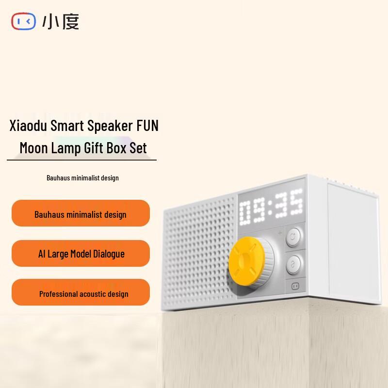 

Xiaodu Smart Speaker FUN Moon Lamp Set CN plug (adapter included)