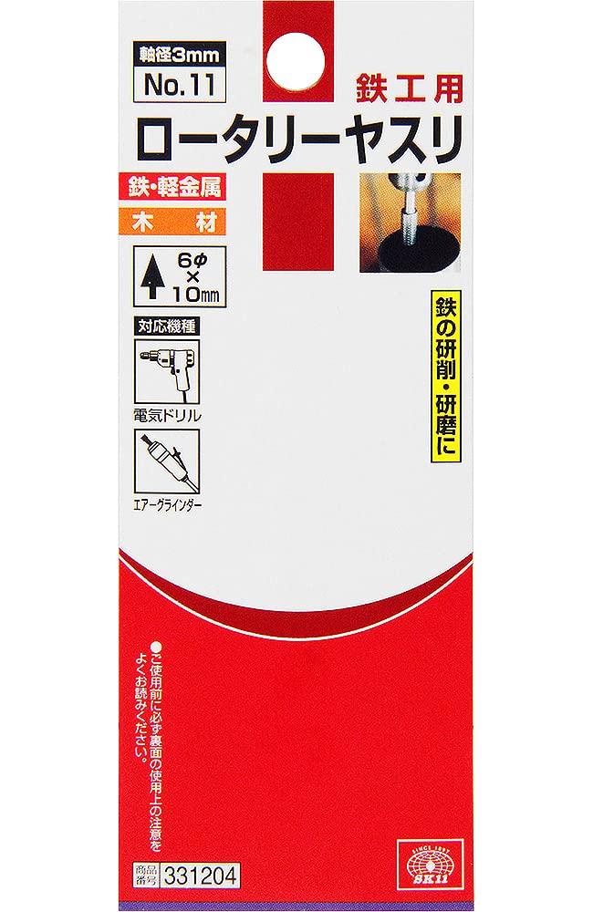 SK11 Rotary file for metal (SK11) 6×10mm No.11