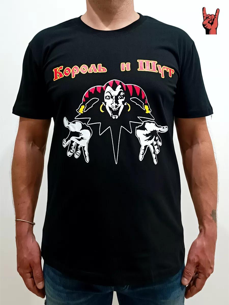Print t-shirt 2XL