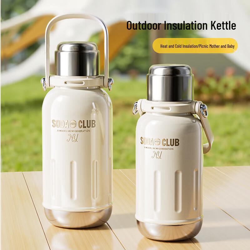 Pepsi 316 Stainless Steel Insulated Water Bottle